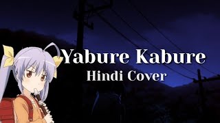 Yabure Kabure Hindi cover  Non non biyori song Hindi version [upl. by Hugibert]