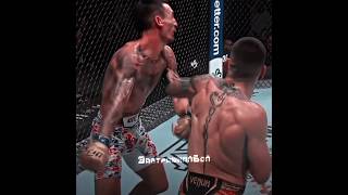 🔥Илия Топурия НОКАУТИРОВАЛ Макса Холлоуэя  Ilia Topuria vs Max Holloway edit [upl. by Nereen]