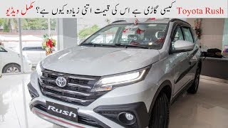 Toyota Rush launch in Pakistan 2018  Review specification and price  AutowWheels [upl. by Mahsih]