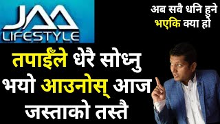 Jaa Lifestyle Company Business and System । Jaa Lifestyle Nepal । Jaa Lifestyle case study Overview [upl. by Ruenhs182]