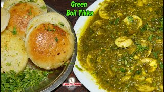 ग्रीन बॉईल टिक्का उंगलिया चाट कर खायेगे Green Boil Tikka  Indian Street Food  Egg Recipes in Hindi [upl. by Tayib431]