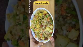 Vrat special sabudana khichdiupvas recipefalahar sabudana khichdi trending shorts vratkirecipe [upl. by Adnaluoy]