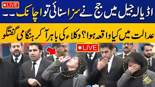 Live  Imran Khans Lawyer Aggressive Press Conference Outside Adiyala Jail  Capital TV [upl. by Darren]