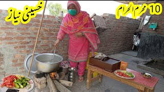 10 Muharram UL haraam traditional routine in villagePakistani vlogersHappy village couple [upl. by Roane976]