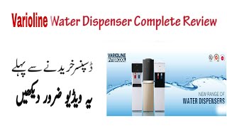 Varioline Water dispenser price in Pakistan  Full Review  Price  How to Oprate [upl. by Marco]