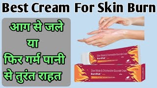 Best Cream for skin burn  Silver and chlorhexidine gluconatecream  Burnrub cream cnmedicineinfo [upl. by Assertal]