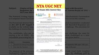 NTA UGC NET ReExam 2024 Answer Key  How to Check UGC NET 2024 Answer Key ugcnet [upl. by Nawak]