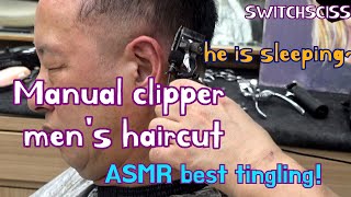 Manual clipper mens Haircut ASMR [upl. by Crosse]