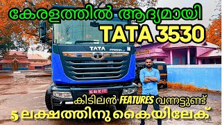 2023 TATA PRIMA 3530 T K Detailed review Walkaround  fuel efficient truck  3 Drive modes  safety [upl. by Melodie]