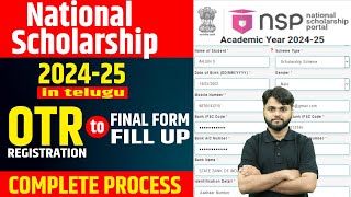 NSP Scholarship 202425 Apply in Telugu  NSP Scholarship 202425 Apply Kaise Kare [upl. by Butte807]