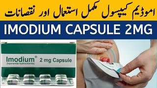 Imodium Capsule Uses  Loperamide Hydrochloride  Imodium Tablet Uses  Diarrhea Medicine in Urdu [upl. by Lekram]