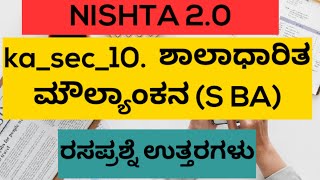 NISHTA 20 Module 10 Quiz Answers in Kannada [upl. by Wichman]