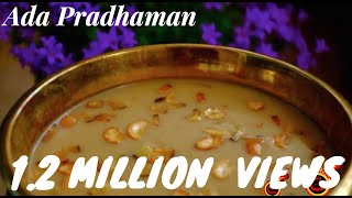 Ada Pradhamanഅട പ്രഥമൻ Kerala VishuOnam Sadaya Special With Subtitles  Ep51 [upl. by Mezoff]