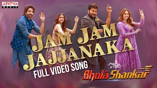 Jam Jam Jajjanaka Full Video Song  Bholaa Shankar  Chiranjeevi Meher Ramesh Mahati Swara Sagar [upl. by Olotrab]