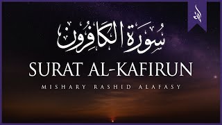 Surat AlKafirun The Disbelievers  Mishary Rashid Alafasy  مشاري بن راشد العفاسي  سورة الكافرون [upl. by Penni]