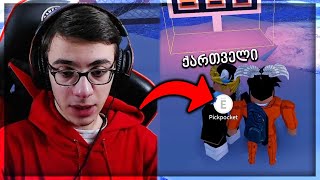 ქართველმა პოლიციელმა გვიჯიგრა  Roblox Jailbreak [upl. by Levesque]