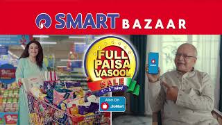 SMART Bazaar Full Paisa Vasool Sale  1st5th May [upl. by Aenehs]