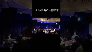 piano trio 😃 再生と進化 pianotrio [upl. by Orecul888]