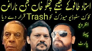 Cock Studio is nothing  Chukhu khan  Tahir sarwar mir  mir talkies [upl. by Aloibaf]