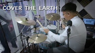 DRUM CAM  Cover the earth  Lakewood cover [upl. by Gussie]