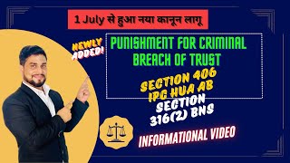 Punishment for criminal breach of trust  Sec 406 IPC  Sec 3162 BNS sec3162bns sec406ipc [upl. by Sonni]