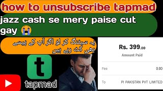 how to unsubscribe pi Pakistan Pvt limited tapmad offer kaise unsubscribe Karen [upl. by Magdalene]