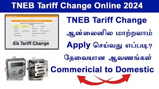 TNEB LT Tariff change online 2024 TNEB New update 2024 commercial to domestic [upl. by Macri728]