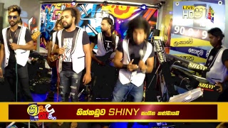 Shaa FM Sindu Kamare  HIKKADUWA SHINY [upl. by Norit849]