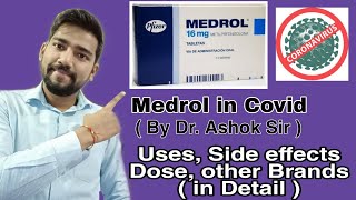 Medrol in Covid 19  Methylprednisolone Uses side effects dose and how it works in Corona [upl. by Lennod]