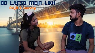 Do Lafzo Mein  Sad Love Story  ft Avijit amp Isha  Official Video  Grand Music II [upl. by Assirroc]