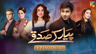 Pyar Ke Sadqay  Episode 5  Yumna Zaidi  Bilal Abbas  Shra Asghar  Yashma Gill  HUM TV Drama [upl. by Orsini185]