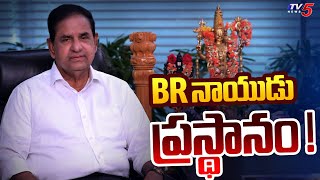 TTD Chairman BR Naidu inspiring Journey  Bollineni Rajagopal Naidu Life Story  TV5 News [upl. by Modesta]