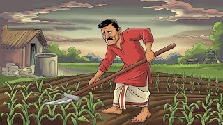 किसान का भाग्य। Garib Kisan Ki Kahani। Hindi Moral Stories। Cartoon Video [upl. by Farica]