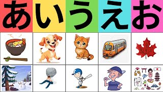 Learn Japanese Hiragana Alphabet  AIUEO Song Japanese for Beginners [upl. by Bencion]