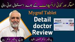 Mygraf 500mg Tablet Uses In UrduHindi  SLE  Mycophenolate Mofetil  Immunity Control doctor [upl. by Ennairak]