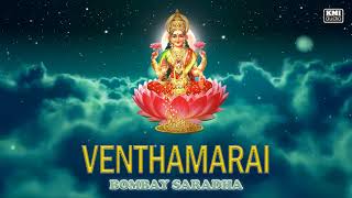 Venthamarai  Bombay Saradha [upl. by Mirilla]