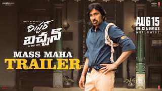 MrBachchan Trailer  Ravi Teja  Bhagyashri  Harish Shankar  TG Vishwa Prasad PeopleMediaFactory [upl. by Acus899]