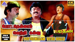 Pottathalem 4K HD Video Song  Bharathan Movie Songs  Vijayakanth  Banupriya  Ilaiyaraja [upl. by Sitnik]