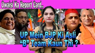 UP Mein BJP Ki Asli “B”Team Kaun Thi  Owaisi Ka Report Card [upl. by Neeka]