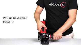 Насадка для УШМ 125 мм Mechanic Slider 90 [upl. by Hevak]