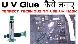 UV glue use perfect technique UV glue लगाने का सही तरीका क्या है [upl. by Koran]