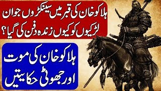 Secret Behind The Death of Hulagu Khan Hindi amp Urdu [upl. by Seiuqram]