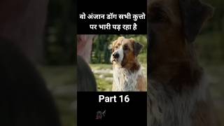 Avishkar bahut jyada Udaas tha Kyunki Agali Subah part 16 [upl. by Schrader]