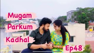 Mugam parkum kadhal Ep48trending webseries love tamil web series [upl. by Tomkin121]