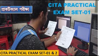 CITA practical Exam II Set01 II Practical Exam of Fundamentals of Computer II CITA EXAM [upl. by Euqinobe433]