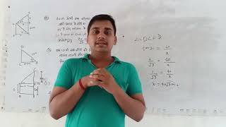 Manjeet math trick [upl. by Ahselak300]