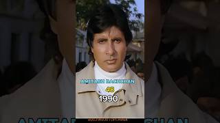 AAJ KA ARJUN MOVIE CAST THEN amp NOW 19902024 [upl. by Tugman]