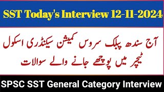 SST interview  spsc secondary school teacher interview 12112024  Spsc sst interview [upl. by Llerdnod]