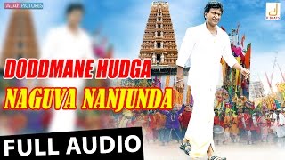 DODMANE DORE  Puneeth Rajkumar  Naveen Sajju [upl. by Karalynn]