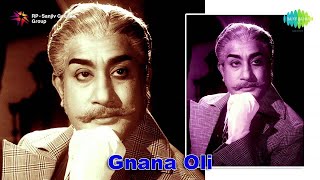 Gnana Oli  Full Album  Sivaji Ganesan  Sharada  TM Soundararajan  MS Viswanathan [upl. by Esilegna]